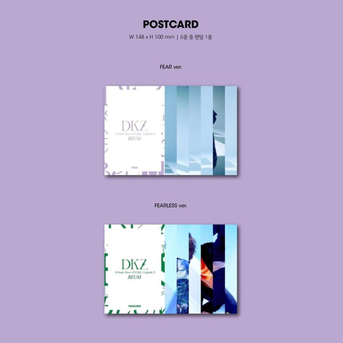 DKZ - 7th Single Album: CHASE Episode 3. BEUM (CHASE SERIES PACKAGE EDITION Ver.) - EmpressKorea