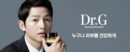 DR.G ROYAL BLACK SNAIL CREAM 50ml - EmpressKorea