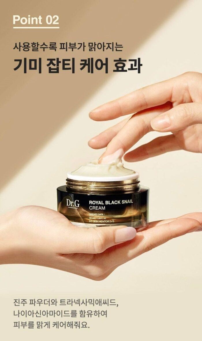 DR.G ROYAL BLACK SNAIL CREAM 50ml - EmpressKorea