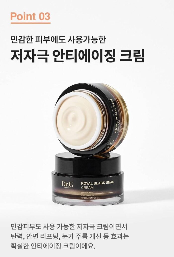 DR.G ROYAL BLACK SNAIL CREAM 50ml - EmpressKorea