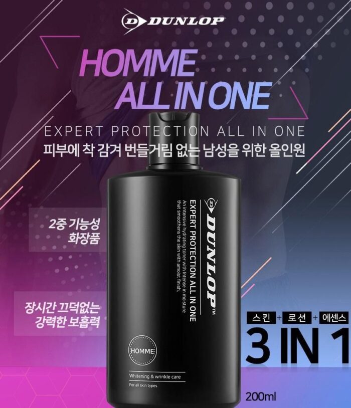 DUNLOP Men's Expert Protection all in one 200ml - EmpressKorea