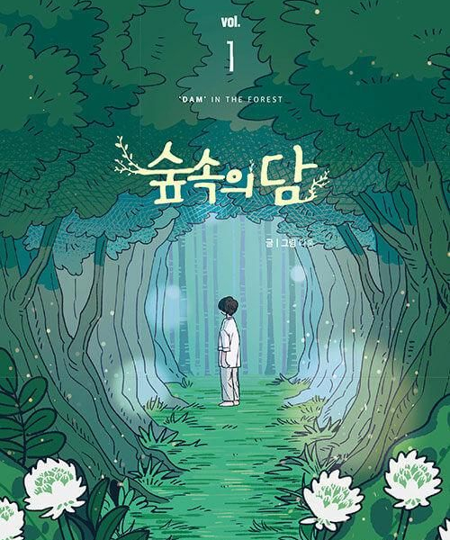 Dam in the Forest - Comic Book Vol.1 Korean Ver. - EmpressKorea