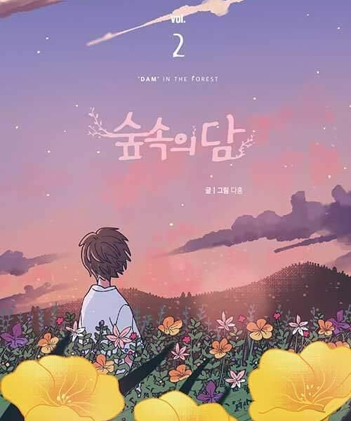 Dam in the Forest - Comic Book Vol.2 Korean Ver. - EmpressKorea