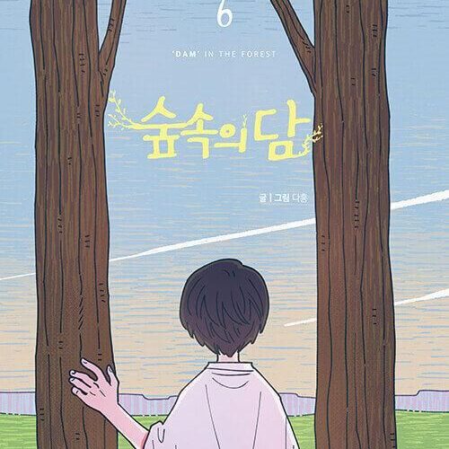 Dam in the Forest - Comic Book Vol.6 Korean Ver. - EmpressKorea