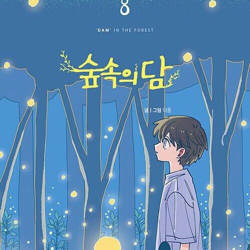 Dam in the Forest - Comic Book Vol.8 Korean Ver. - EmpressKorea