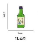 Damiano Camping Hiking Travel Character Badge - EmpressKorea