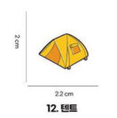 Damiano Camping Hiking Travel Character Badge - EmpressKorea