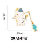 Damiano Camping Hiking Travel Character Badge - EmpressKorea
