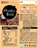Damteo Walnut Almond Job's Tears Tea 18g, 50ea - EmpressKorea