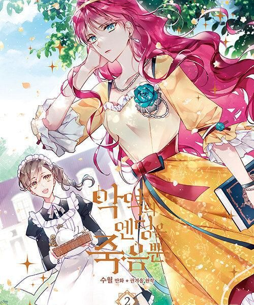 Death is the Only Ending for the Villainess - Comic Book Vol.2 Korean Ver. - EmpressKorea