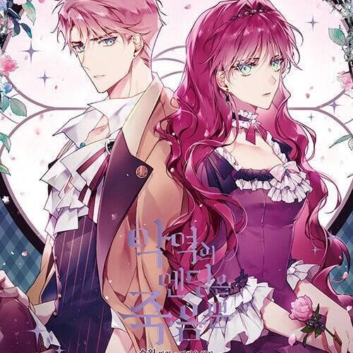 Death is the Only Ending for the Villainess - Comic Book Vol.3 Korean Ver. - EmpressKorea