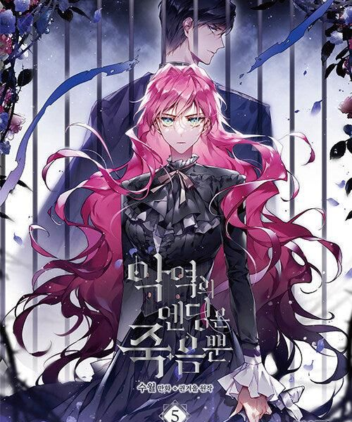 Death is the Only Ending for the Villainess - Comic Book Vol.5 Korean Ver. - EmpressKorea