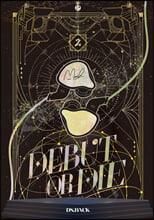Debut or Die Part 1 Volume 1 - EmpressKorea