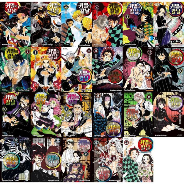 Demon Slayer-Korean Version Volume 1-23 set (complete) - EmpressKorea