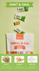 Dental Bread Mini 30pcs  (Joint, Eye, Skin Mixed) 195g - EmpressKorea