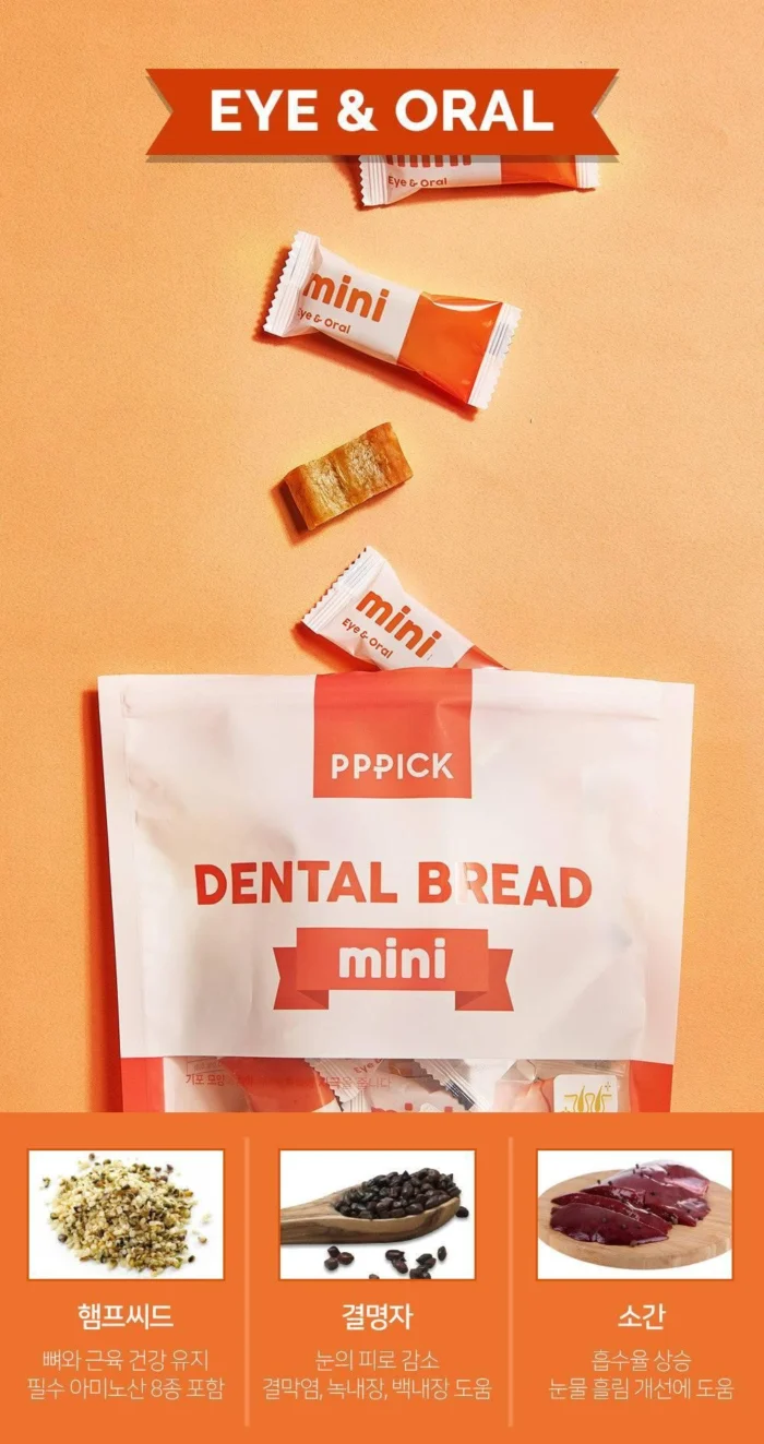 Dental Bread Mini 30pcs  (Joint, Eye, Skin Mixed) 195g - EmpressKorea