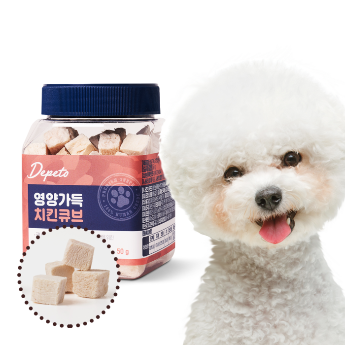 Depeto Chicken Cube 50g - EmpressKorea