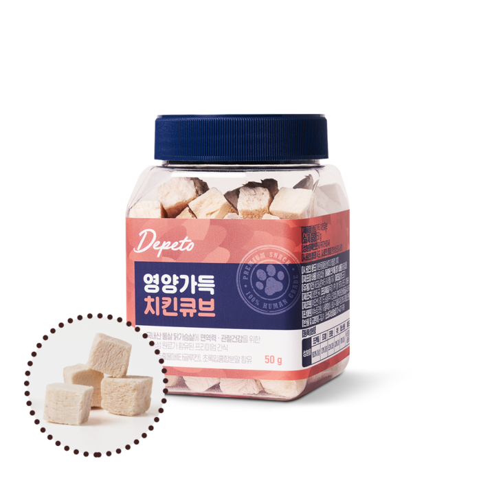 Depeto Chicken Cube 50g - EmpressKorea