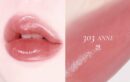 Dinto Melting Glow Lip Balm 1.7g - EmpressKorea