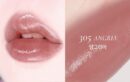 Dinto Melting Glow Lip Balm 1.7g - EmpressKorea