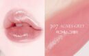 Dinto Melting Glow Lip Balm 1.7g - EmpressKorea