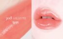 Dinto Melting Glow Lip Balm 1.7g - EmpressKorea