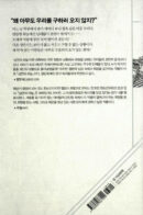 Distant Sky - Comic Book Vol.1 Korean Ver. - EmpressKorea