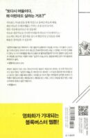 Distant Sky - Comic Book Vol.4 Korean Ver. - EmpressKorea