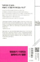 Distant Sky - Comic Book Vol.5 Korean Ver. - EmpressKorea