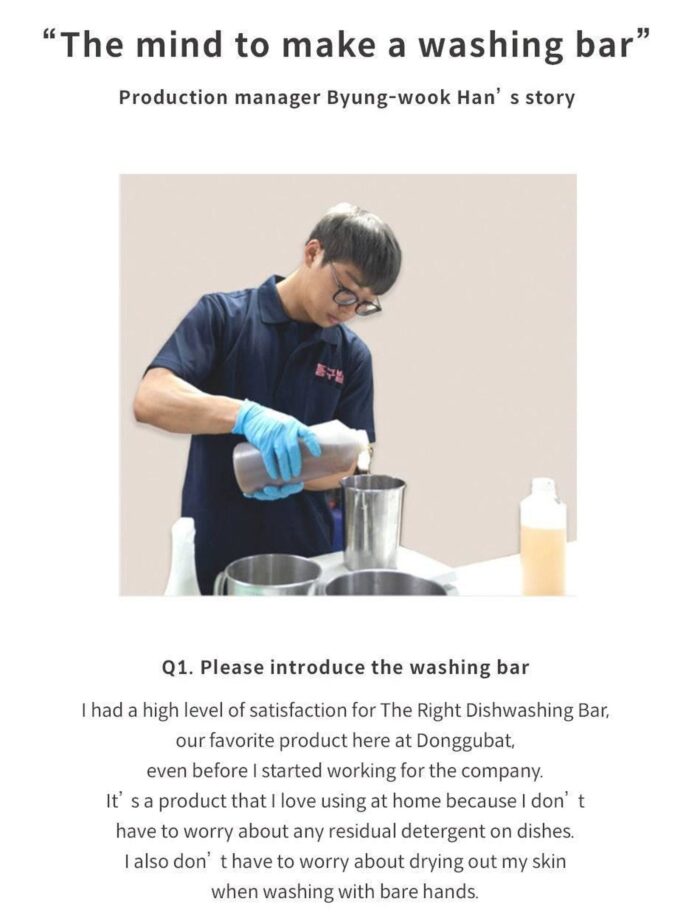 Donggubat The RIGHT Dish Washing Bar 150g 500g - EmpressKorea