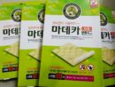 Dongkook Pharmaceutical Madeca Wet Band Spot Type 69patches x 4boxes - EmpressKorea
