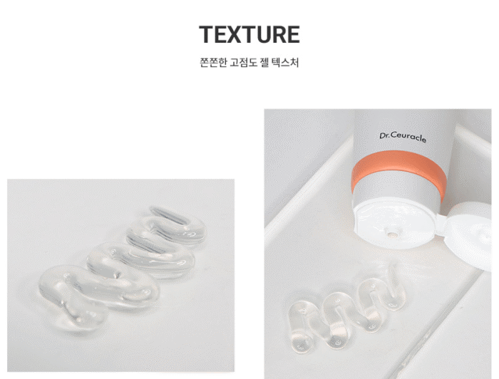 Dr.Ceuracle 5α Control Melting Cleansing Gel 150ml - EmpressKorea