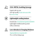 Dr.Different Cica Metal Quick Soothing Cream 50g - EmpressKorea