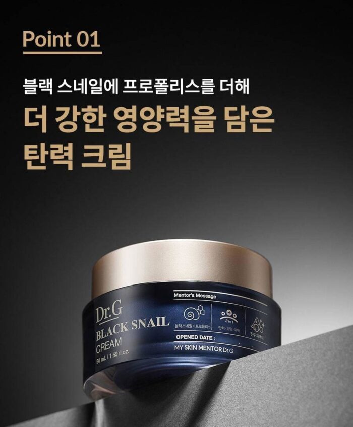 Dr.G Black Snail Cream 50ml - EmpressKorea