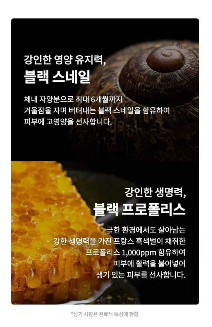 Dr.G Black Snail Cream 50ml - EmpressKorea