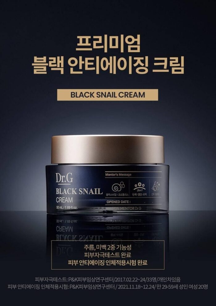 Dr.G Black Snail Cream 50ml - EmpressKorea