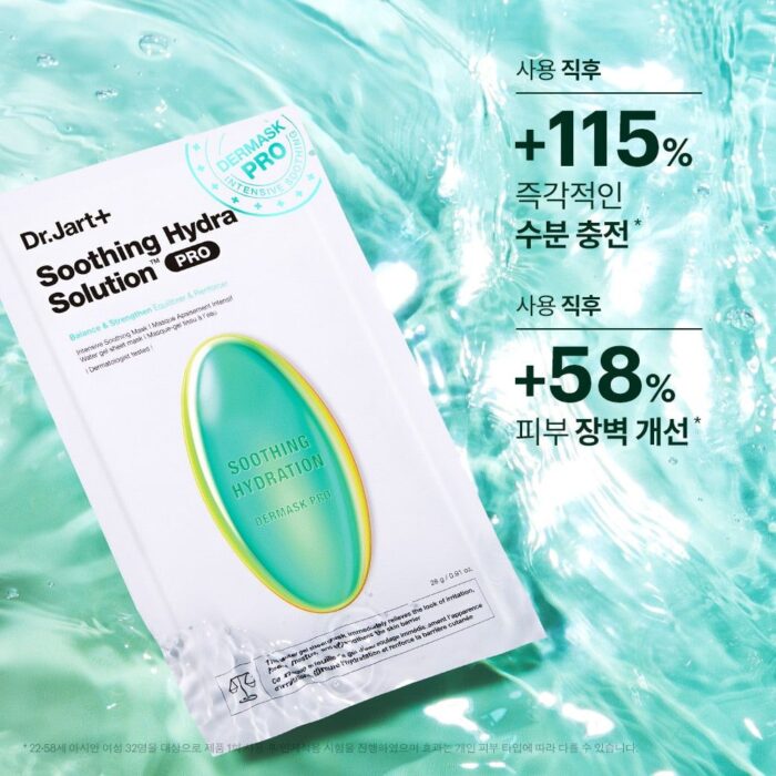 Dr.Jart+ Dermask Soothing Hydra Solution™ Pro 26g*5ea - EmpressKorea
