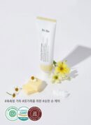 Dr. Bio Nourishing Hand Cream 80ml - EmpressKorea