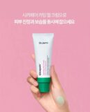 Dr. Jart+ CICAPAIR CALMING GEL CREAM 80ml - EmpressKorea