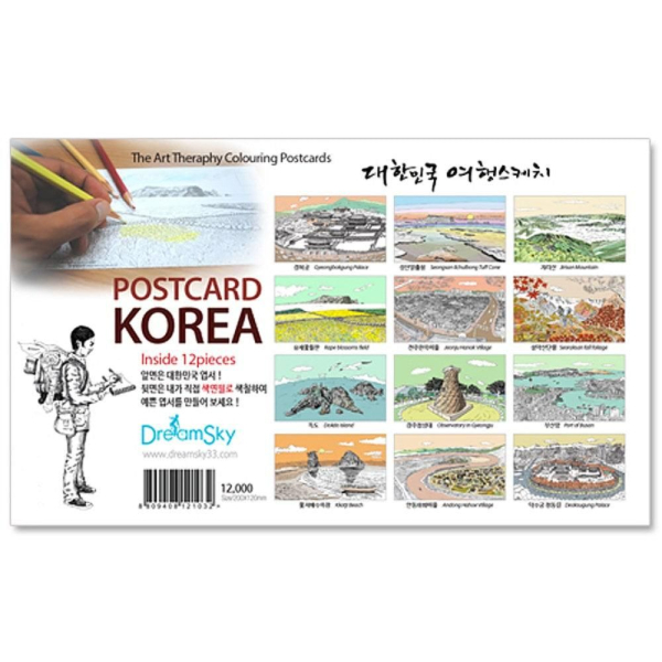 Dreamsky Postcard Korea 12pcs Set - EmpressKorea