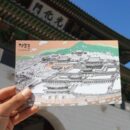 Dreamsky Postcard Korea 12pcs Set - EmpressKorea