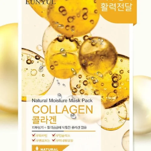 EUNYUL Natural Collagen Mask Pack 50pcs - EmpressKorea