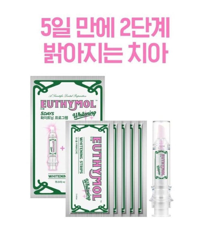EUTHYMOL Whitening Program (Booster + 5 Patches) - EmpressKorea