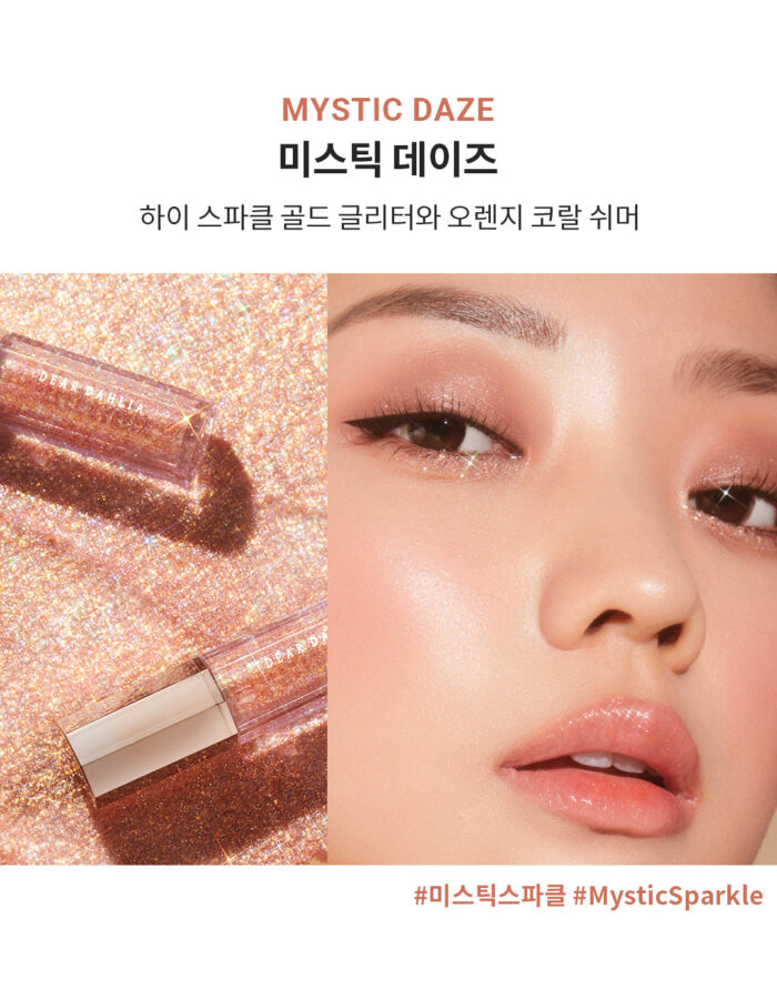 DEAR DAHLIA Paradise Shine Eye Sequins 4g - Image 7