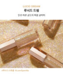 DEAR DAHLIA Paradise Shine Eye Sequins 4g