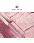 DEAR DAHLIA Paradise Shine Eye Sequins 4g