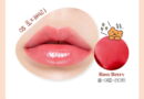 Etude Bearkuu Collaboration Ginger Sugar Melting Balm 2.3g x 2pack - EmpressKorea