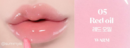 Etude Dear Darling Oil Tint 4.2g - EmpressKorea