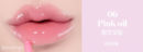 Etude Dear Darling Oil Tint 4.2g - EmpressKorea