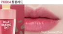 Etude Dear Darling Water Gel Tint (Ice Cream Tint) 4.5g - EmpressKorea